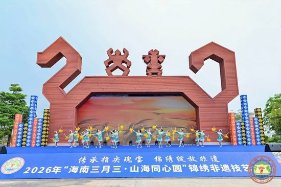 2026年"海南三月三·山海同心圆"锦绣非遗技艺大赛舞台，立柱装饰黎锦典型几何纹样，电子屏显示活动主题