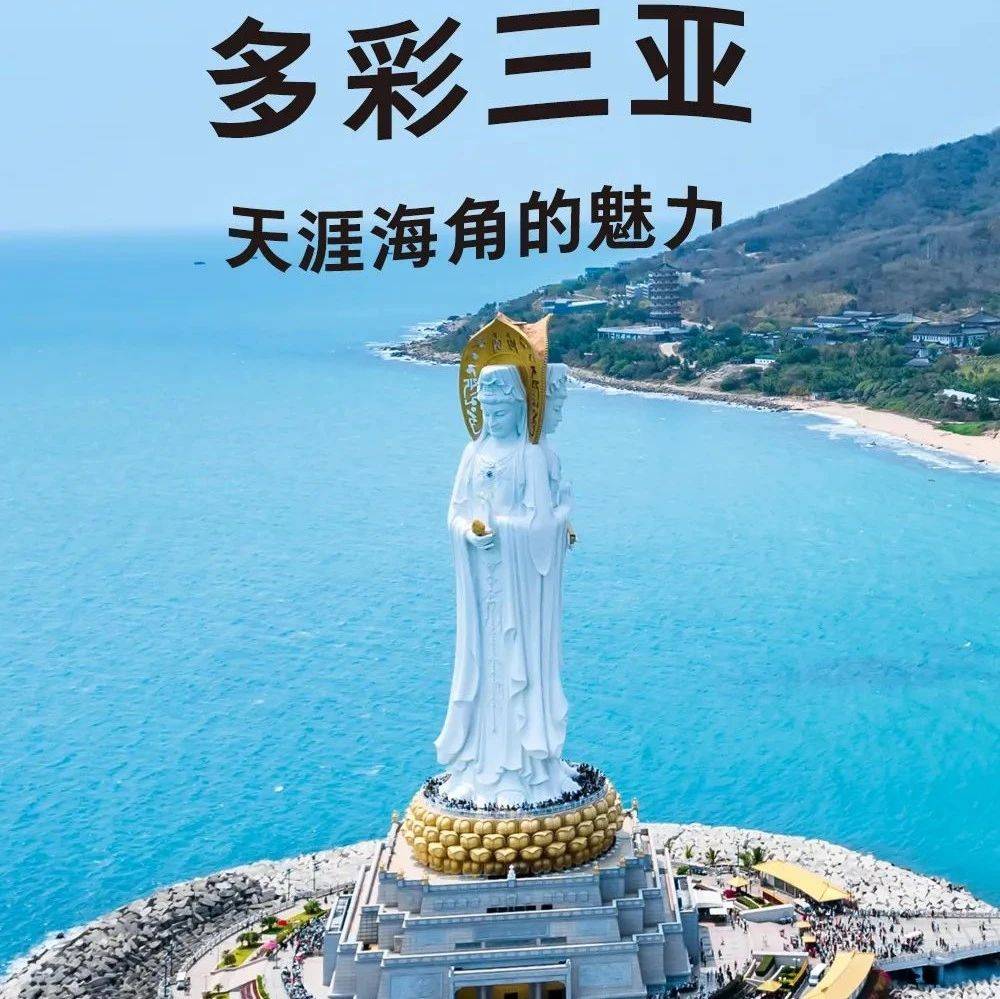 广济桥拱券结构
