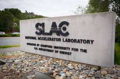 SLAC 国家加速器实验室主入口