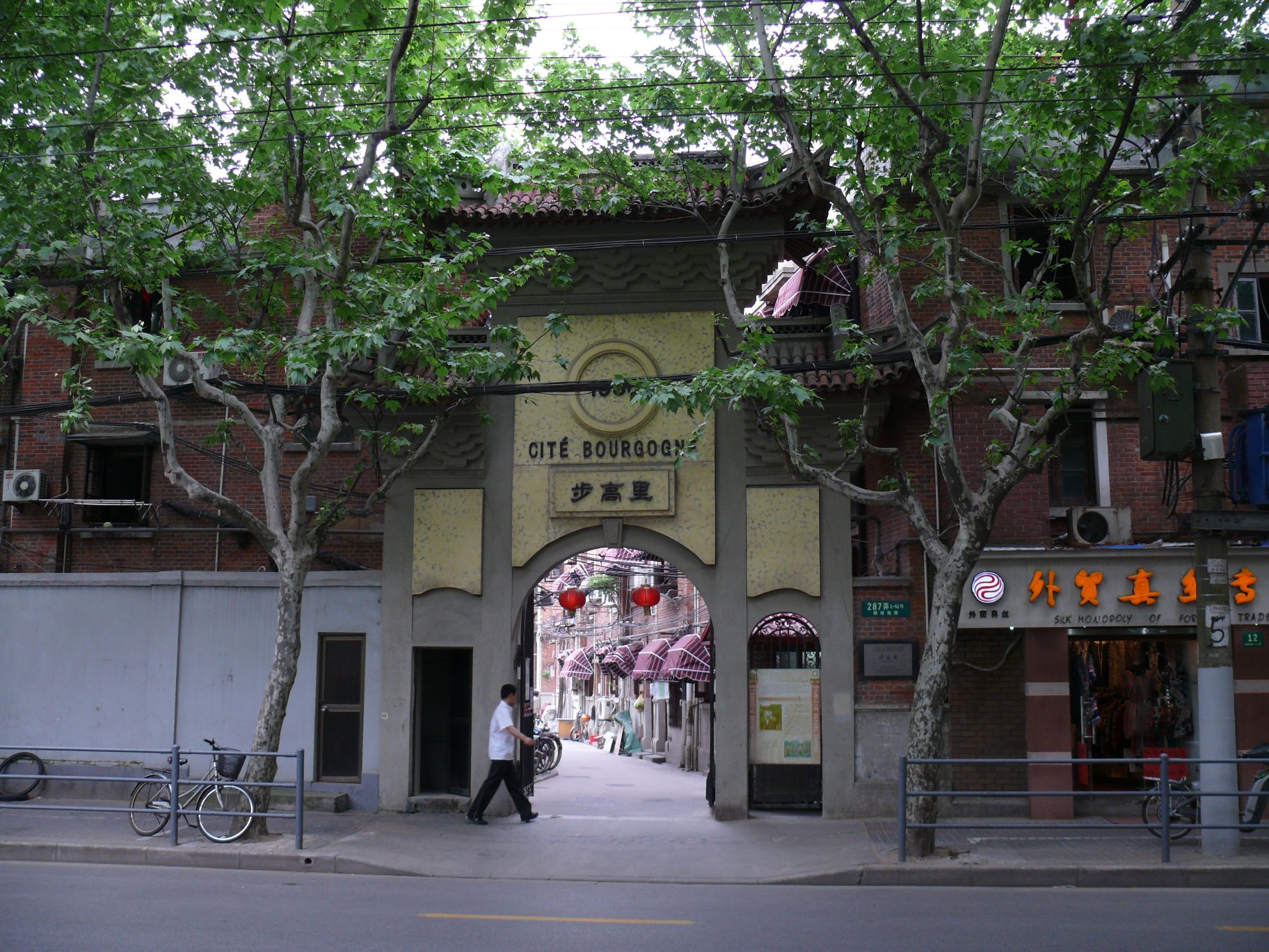 陕西南路入口牌楼，中式歇山飞檐下刻有中法双名和1930字样