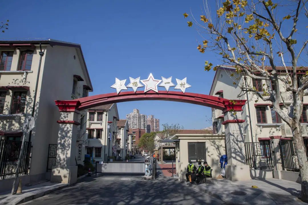 曹杨一村改造后红五星门头