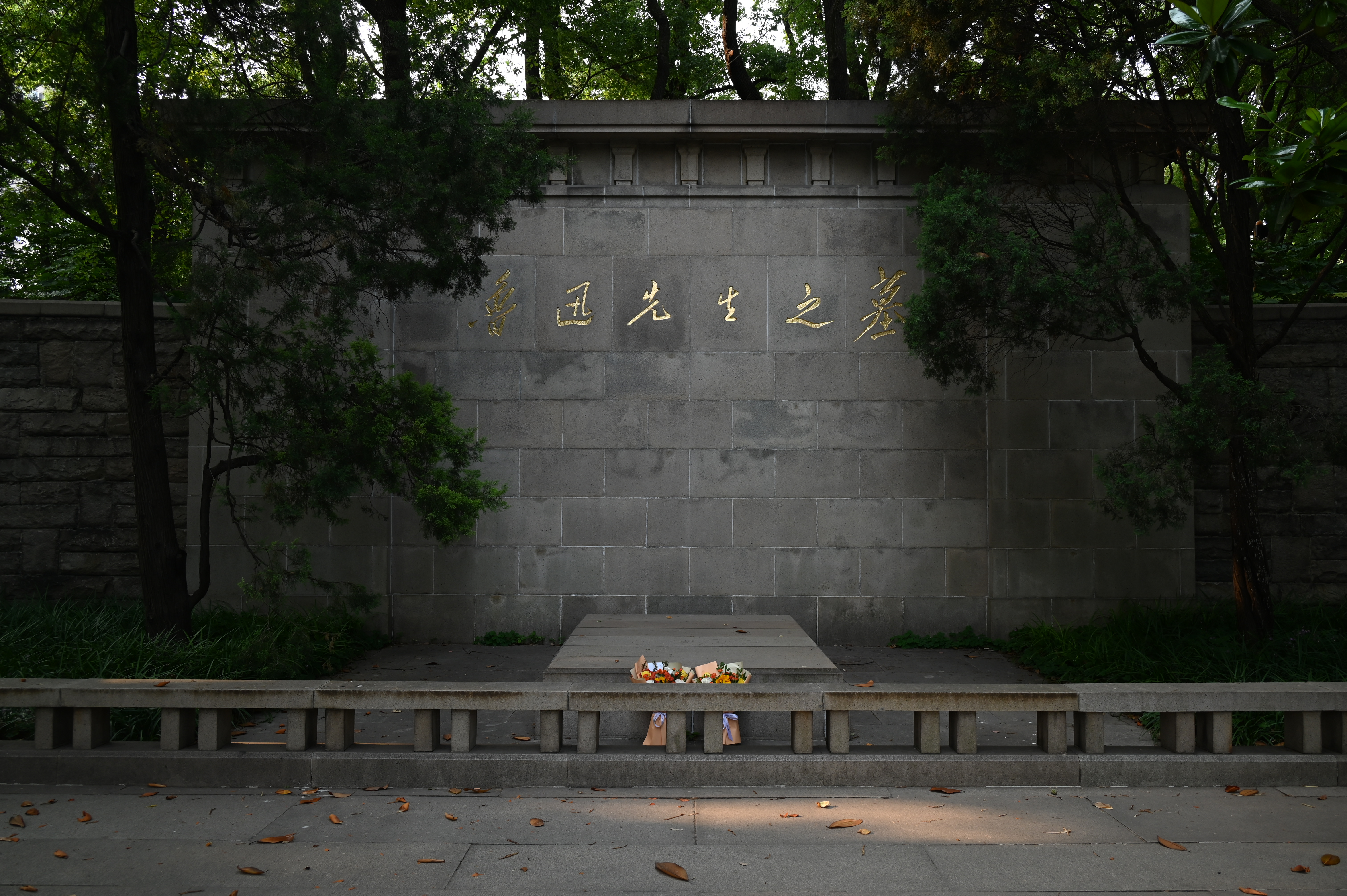 鲁迅公园内的鲁迅墓