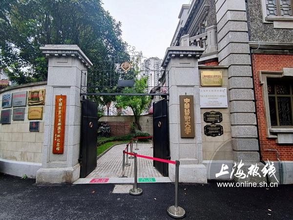 左联会址纪念馆，多伦路201弄2号
