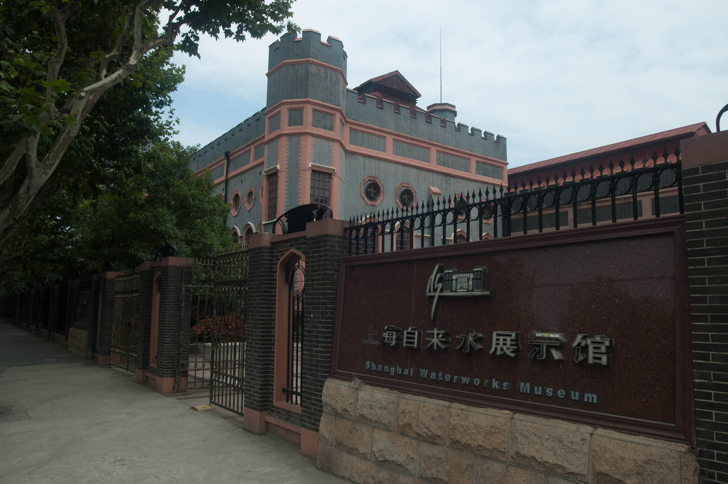上海自来水展示馆入口