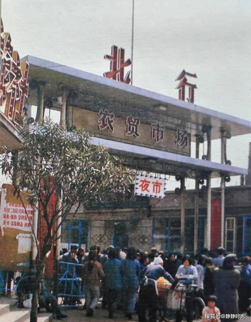 1930年代八卦街的老街景