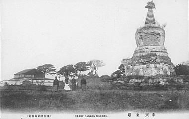沈阳东塔历史照片，白塔与周边农田的早期景观