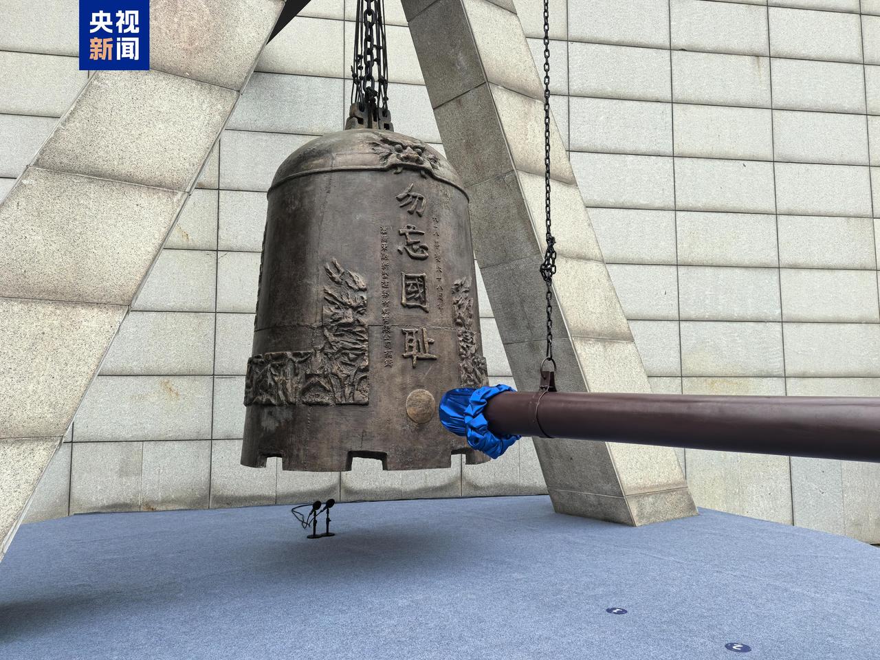 同一广场上的炸弹碑和被推倒的战争记忆