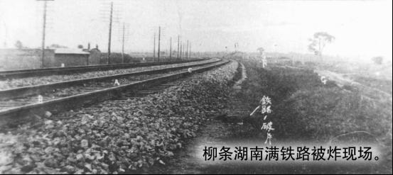 长大铁路（原南满铁路）上正常运营的列车