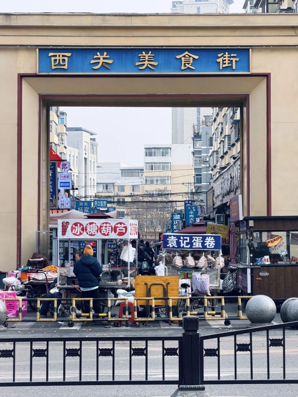 西关清真美食街入口,蓝色伊斯兰风格牌楼