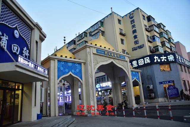 清真南寺礼拜殿外观,中式歇山顶与伊斯兰风格檐下装饰的融合