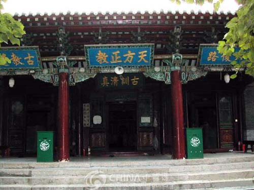 清真南寺正门垂花门