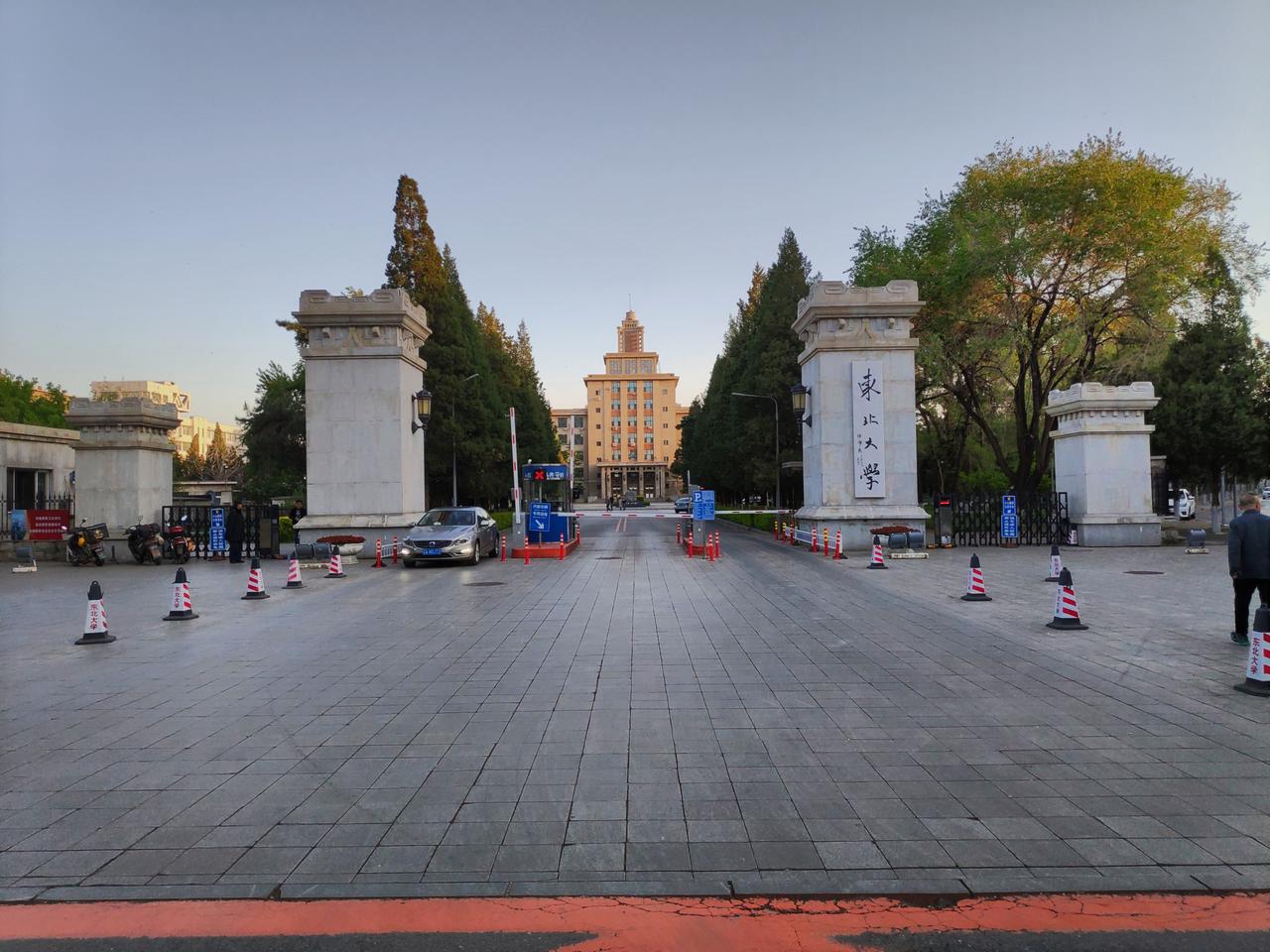 东北大学南湖校区正门