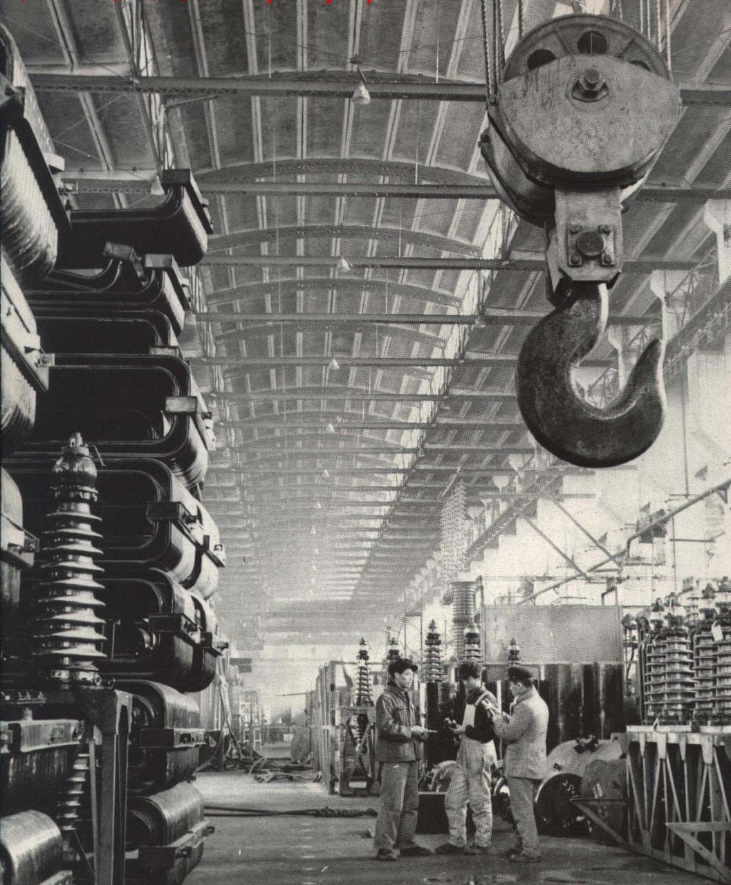 1963年沈阳变压器厂工人操作场景