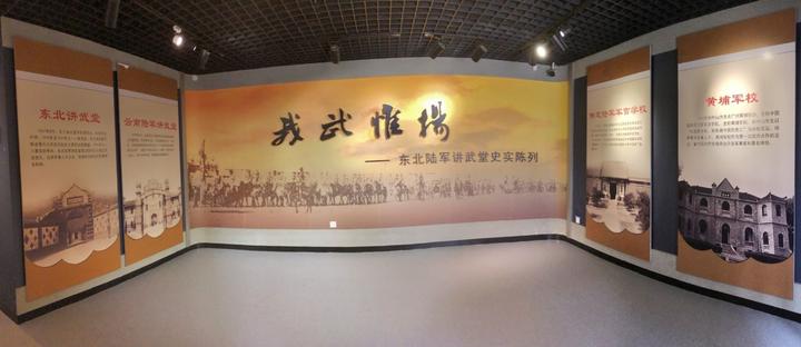 讲武堂复原课堂场景