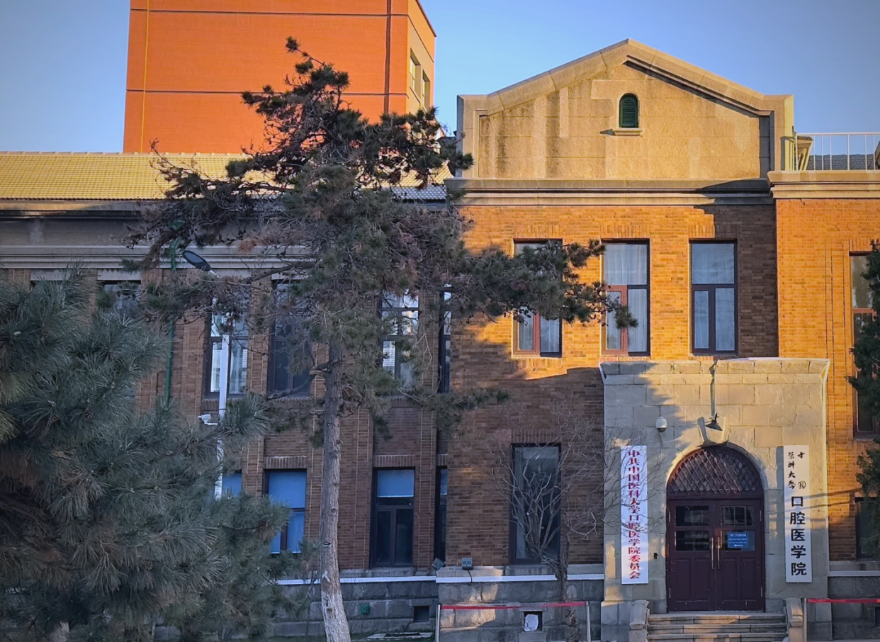 中国医科大学基础二楼，原南满医学堂本馆的红砖立面