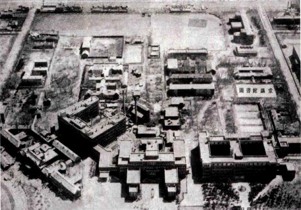 满洲医科大学鸟瞰图