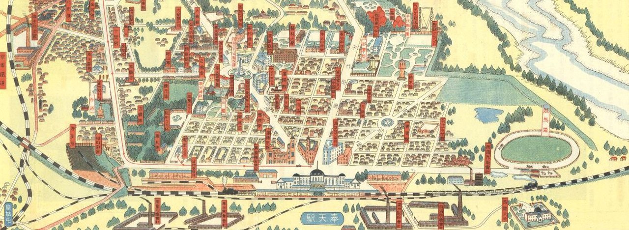 奉天满铁附属地地图（1924年）