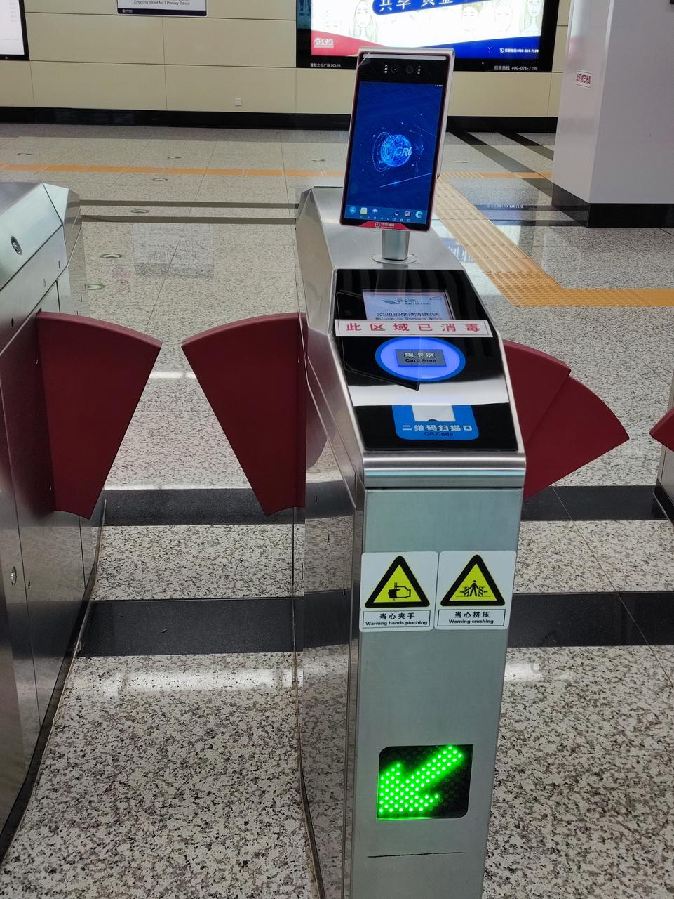 重型文化广场地铁站入口