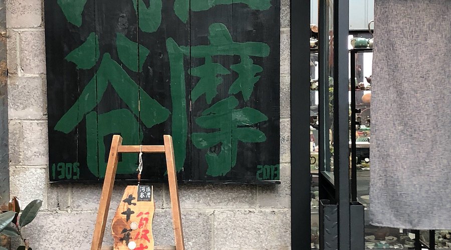 1905园区外墙上由最后一炉铁水浇铸的"铁西"二字