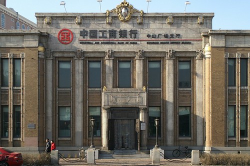 横滨正金银行旧址：中山路沿线的金融建筑