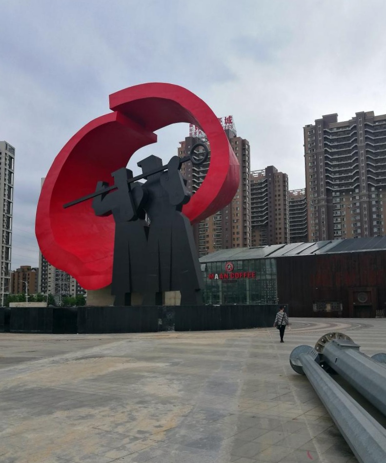 沈阳铁西区重型文化广场，铁西工业遗产转型的代表性公共空间