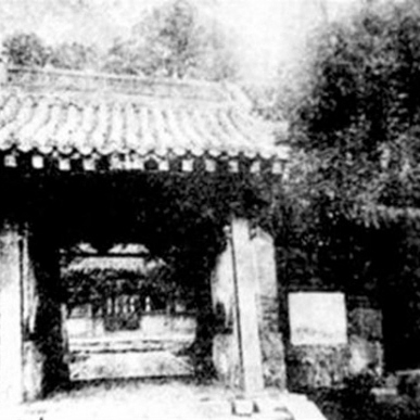 沈阳方城东南隅的卫星俯瞰，文庙遗址所在的教育功能区