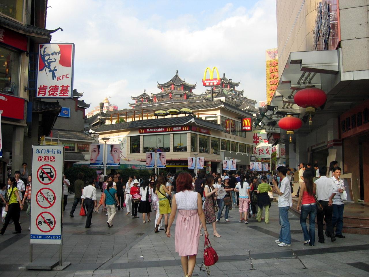 东门商业步行街区
