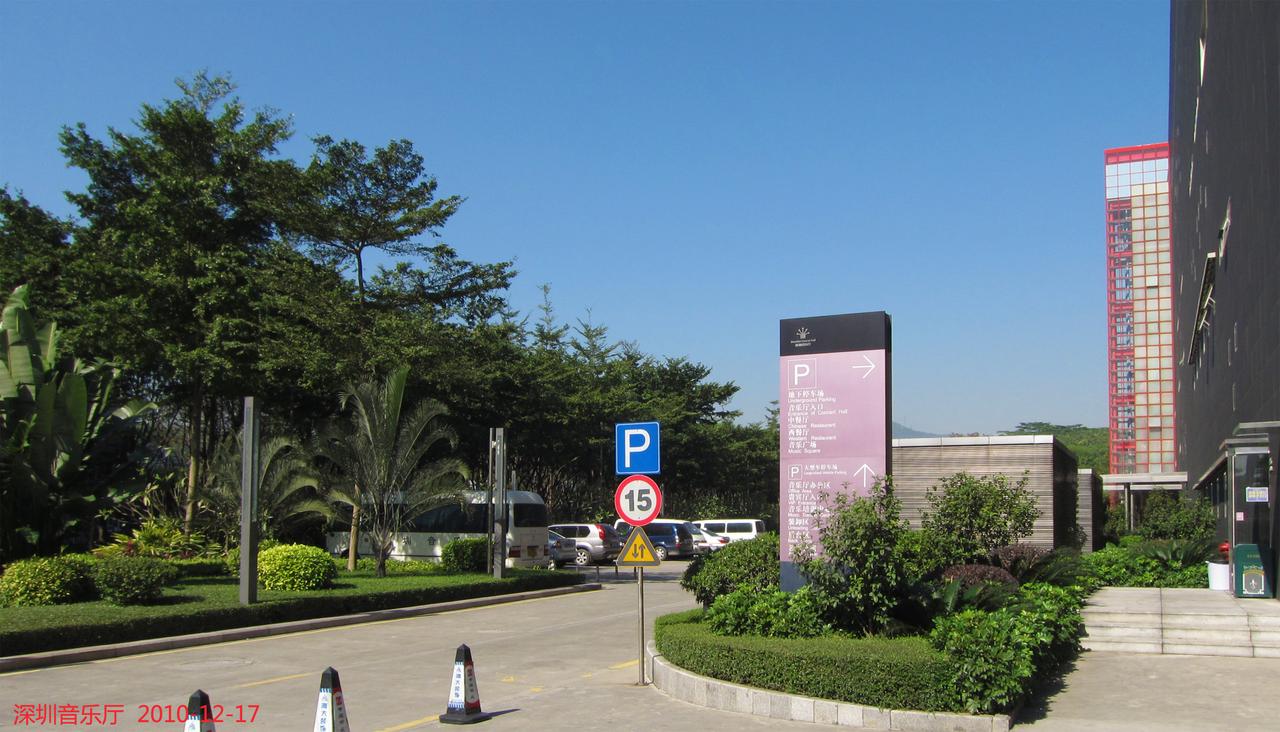 深圳音乐厅与中轴线