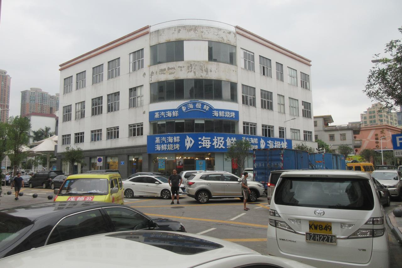 皇岗商务中心