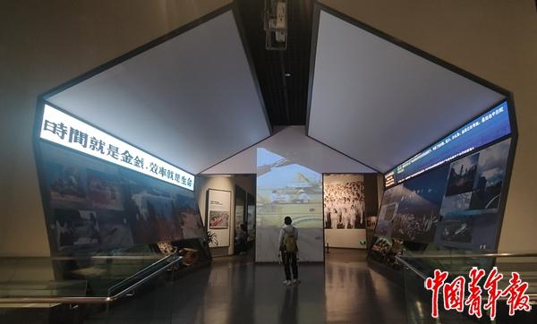 改革开放史展厅入口展墙