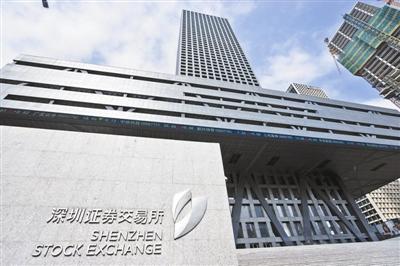 深圳证券交易所大楼外观，悬浮基座清晰可见