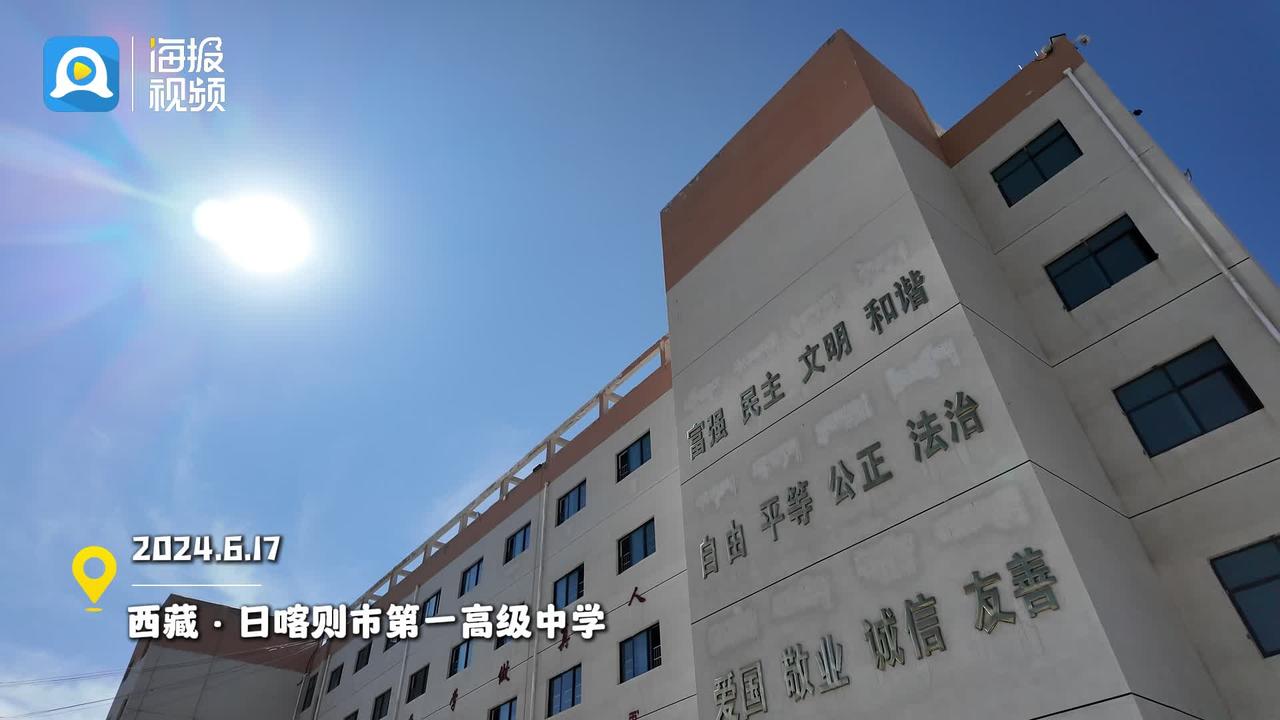 齐鲁高级中学教学楼