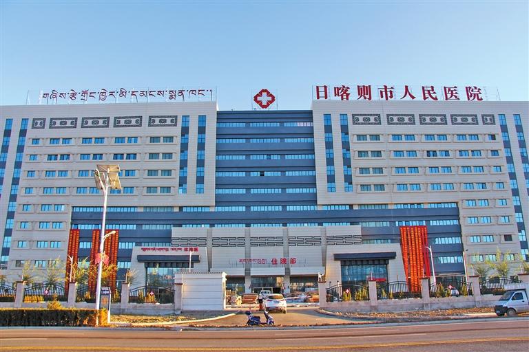日喀则市人民医院新院区与上海援建标识