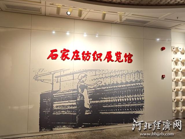 石家庄纺织展览馆入口：纺织工业记忆的陈列空间