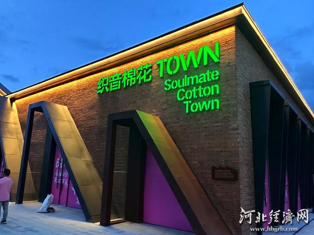 织音棉花 TOWN：曾经的棉纺厂变身潮流文化空间