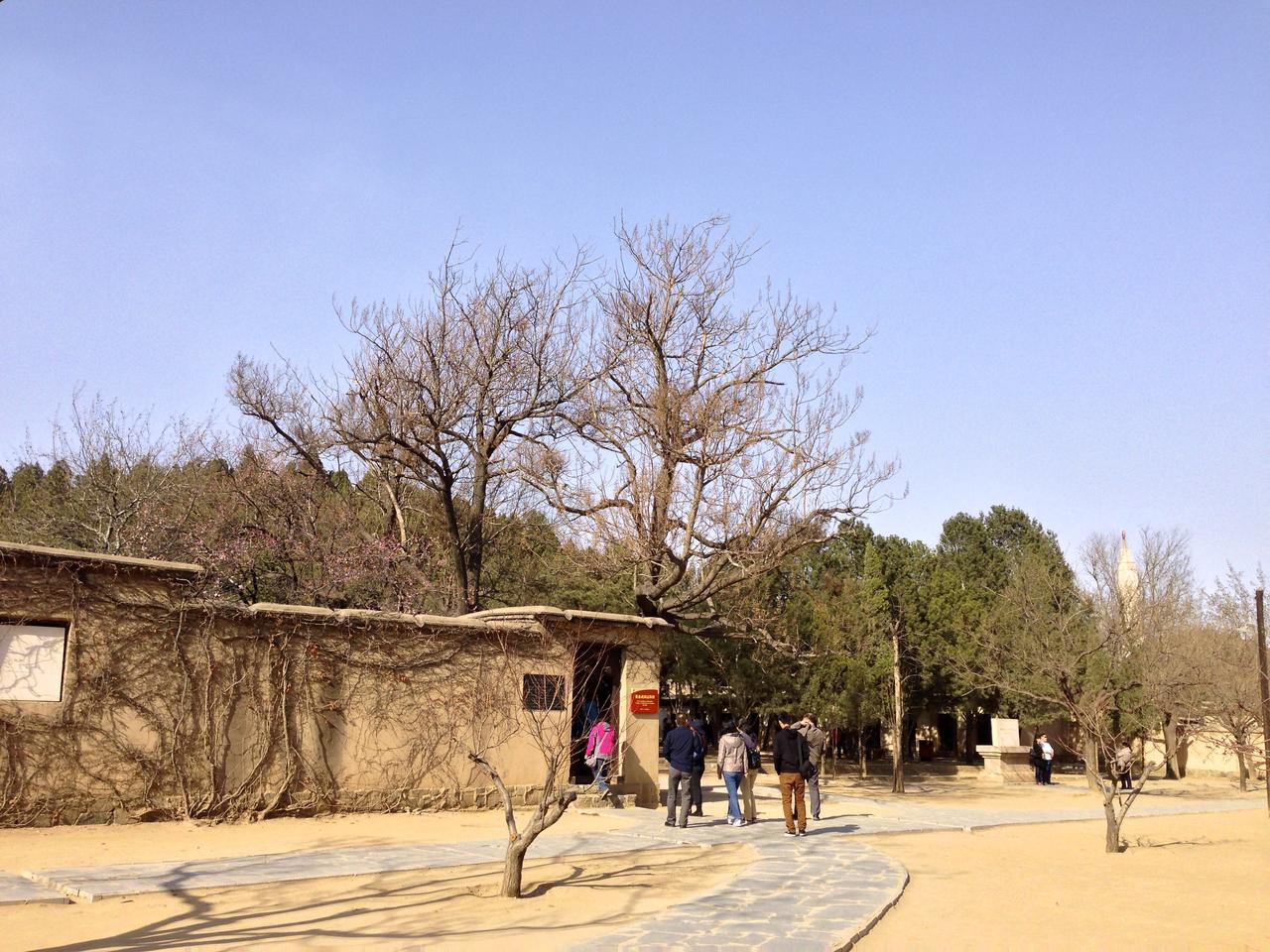 西柏坡中共中央旧址内的院落与建筑