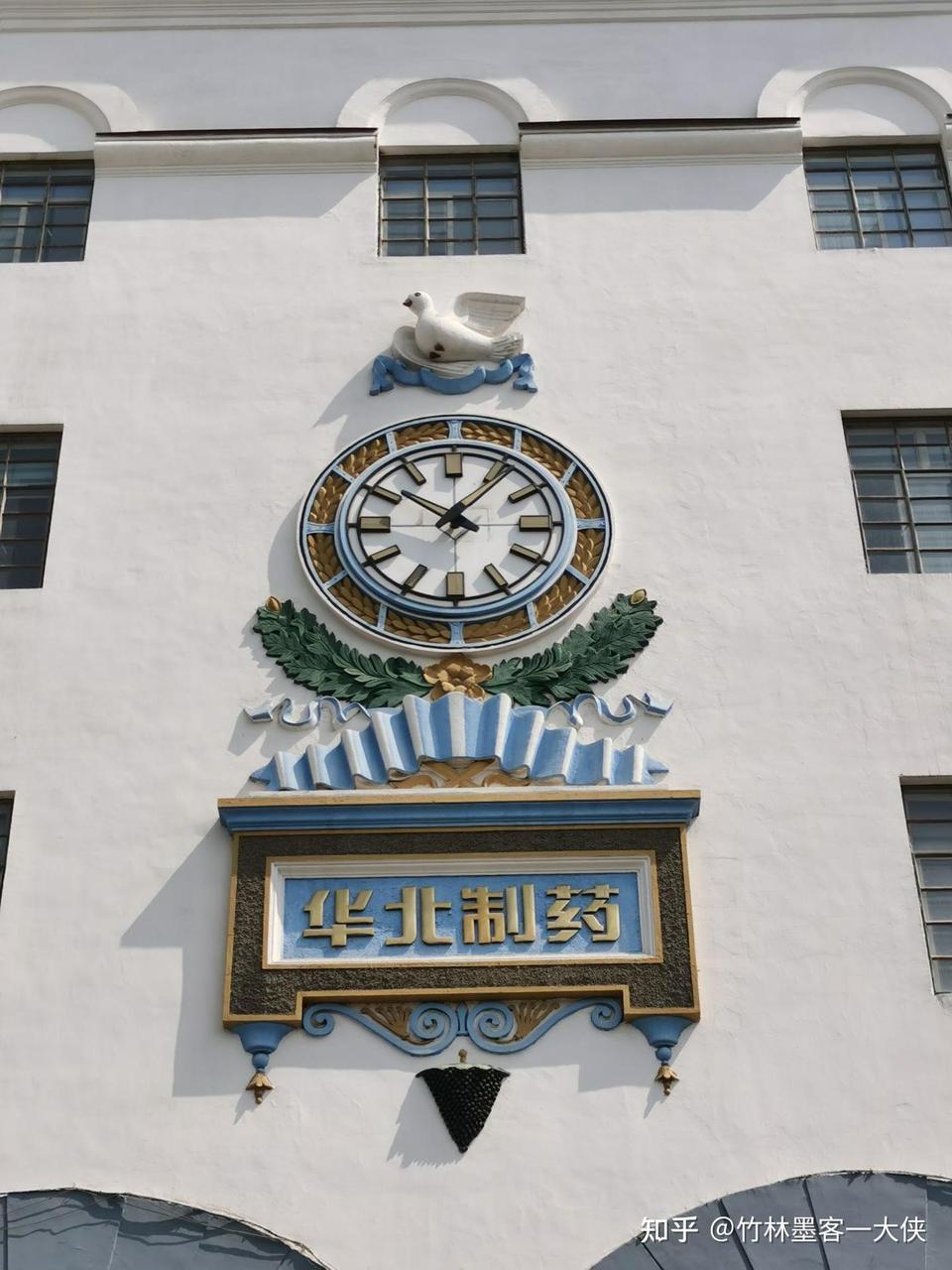 华北制药厂俄式办公楼外立面
