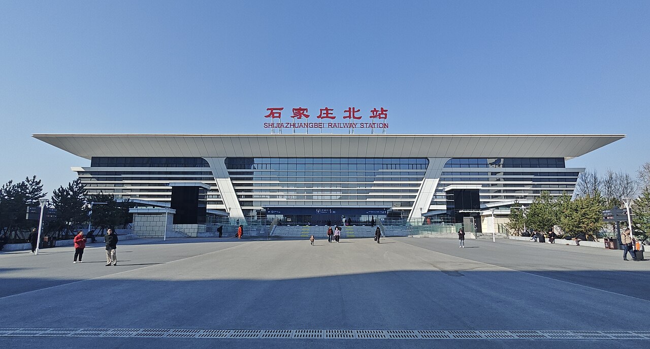 石家庄北站新站房外观