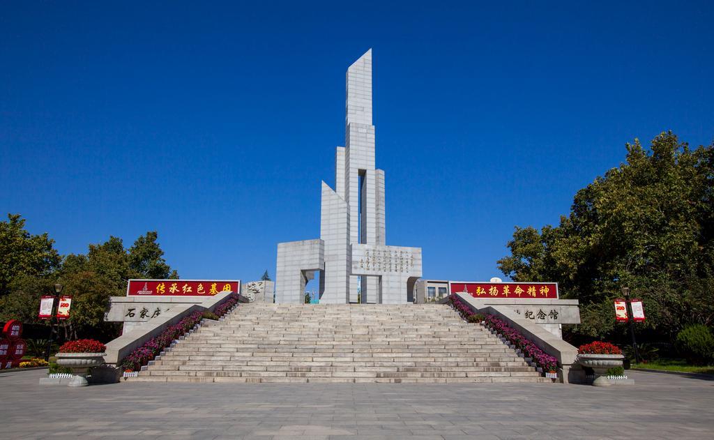 石家庄解放纪念碑与正太广场空间关系