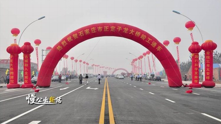 子龙大桥通车庆典场景:红色灯笼与拱门装饰