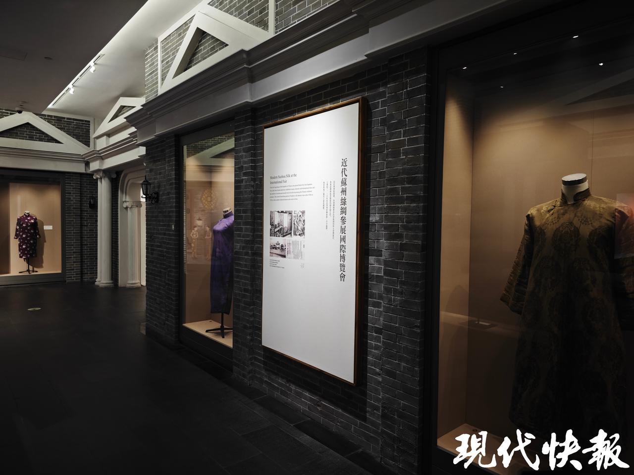 2014 年 APEC 新中装面料
