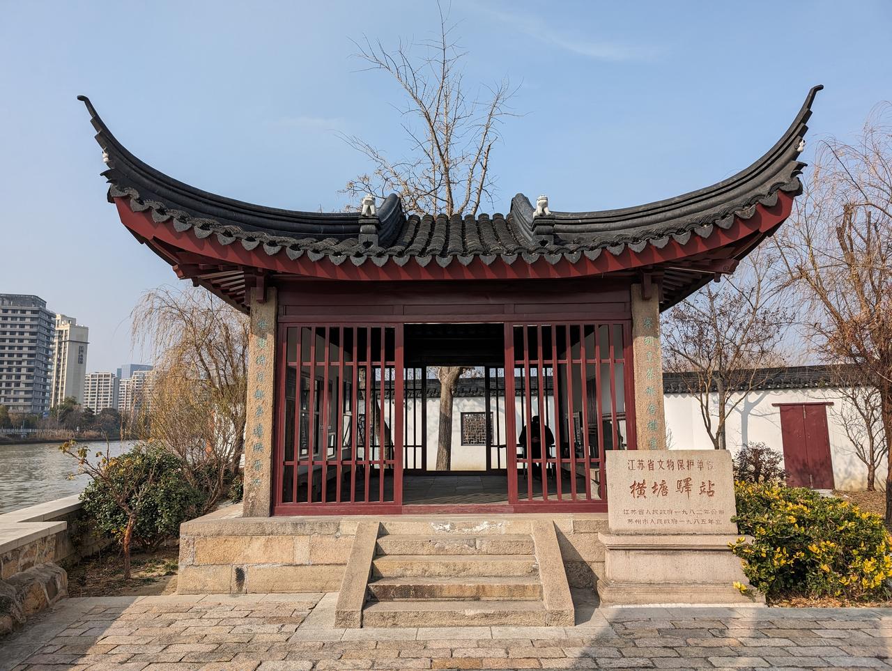 横塘驿亭，胥江与大运河交汇处
