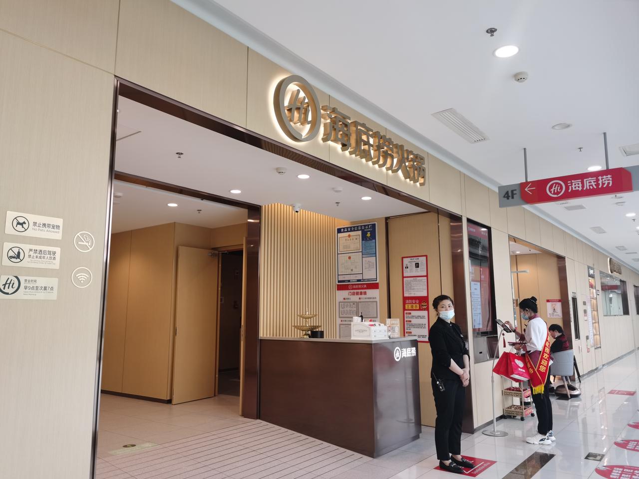 位于东沙湖邻里中心的海底捞火锅店，就餐区在营业时段座无虚席