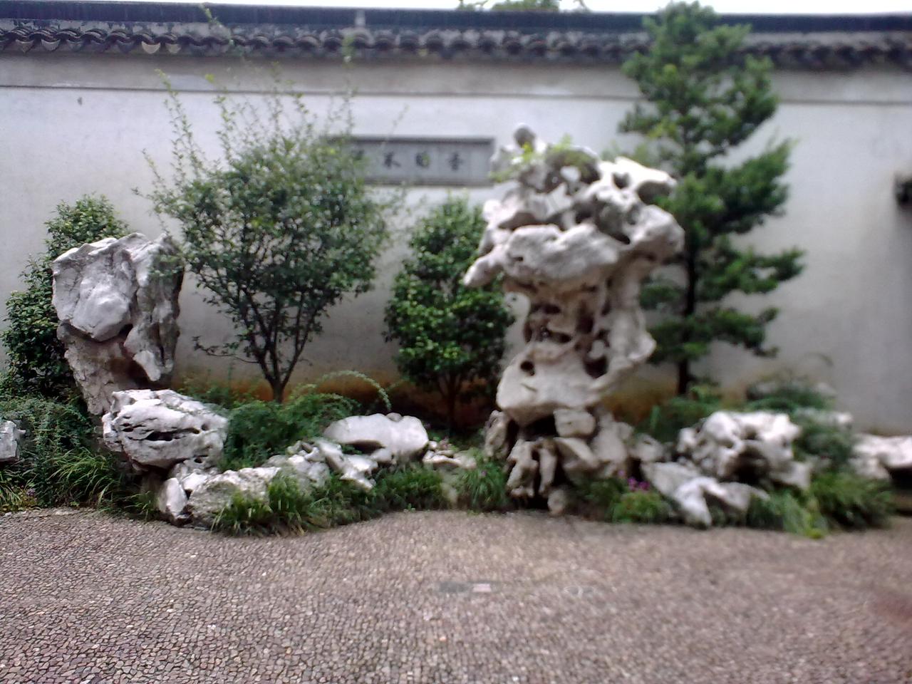 网师园殿春簃小院
