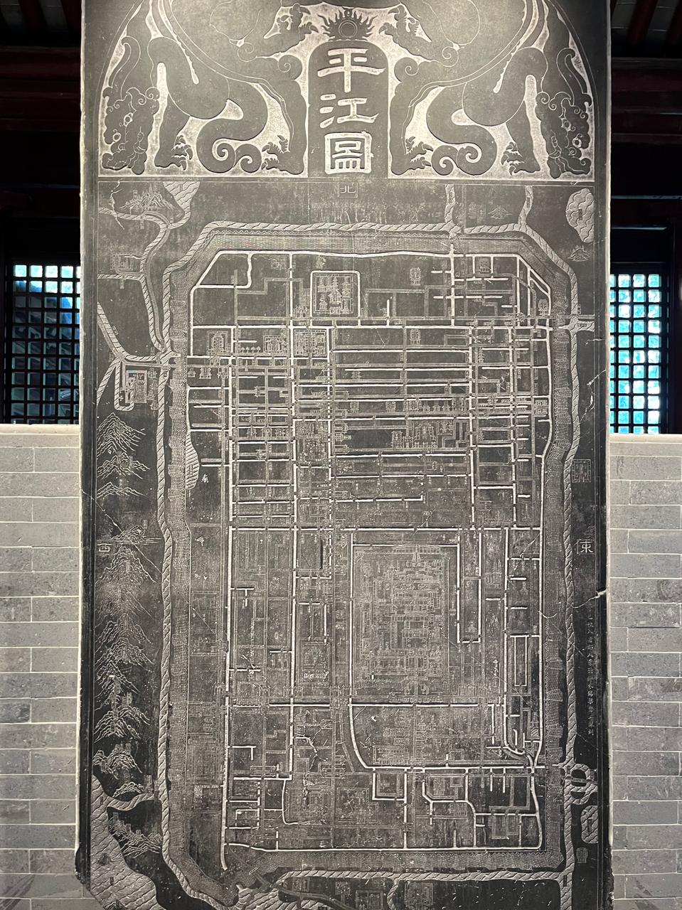 四大宋碑并列展陈:天文图、地理图、帝王绍运图、平江图