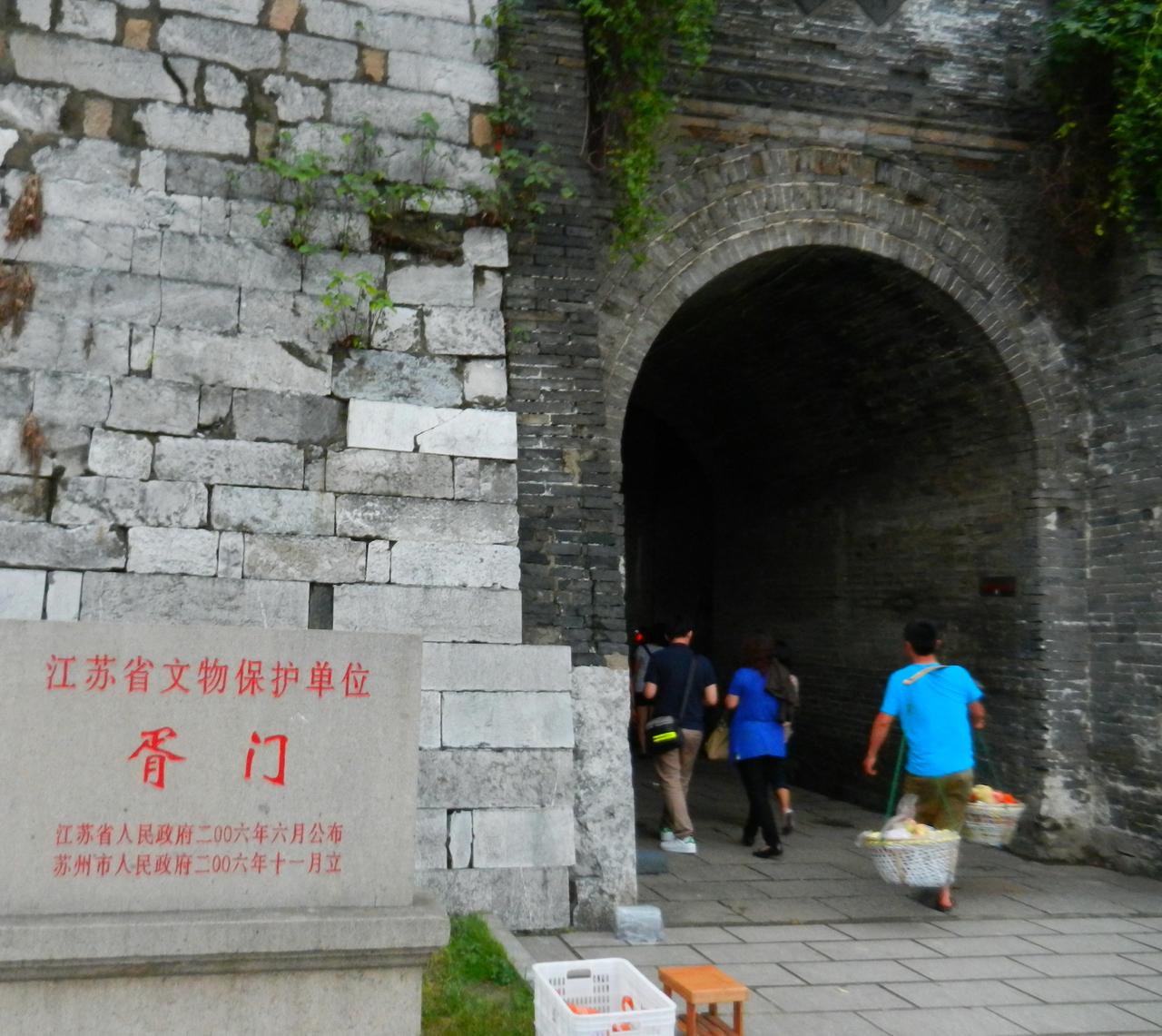 胥门城门现状