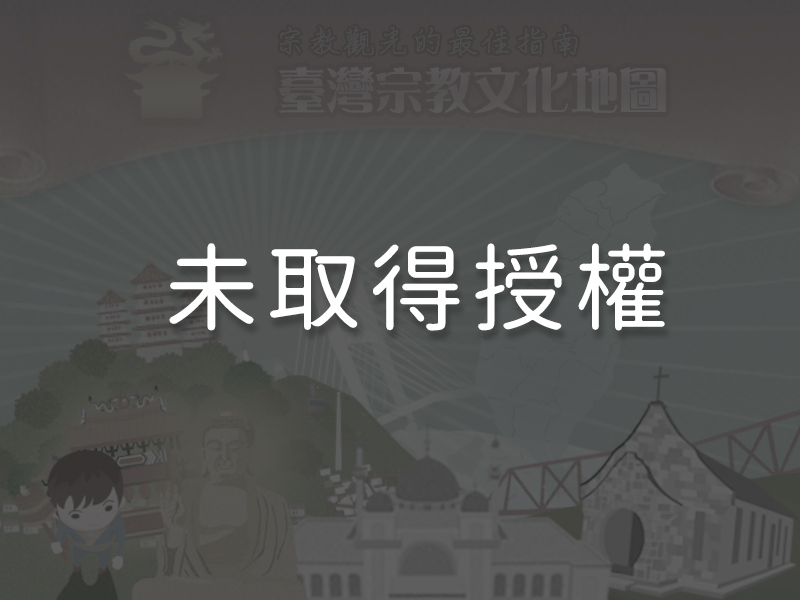 正殿梁上悬挂的清代御匾