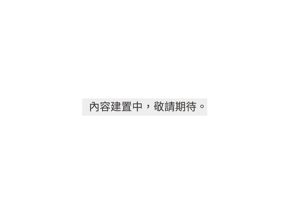 神农街传统街屋立面:红砖、洗石子、木门窗的混合