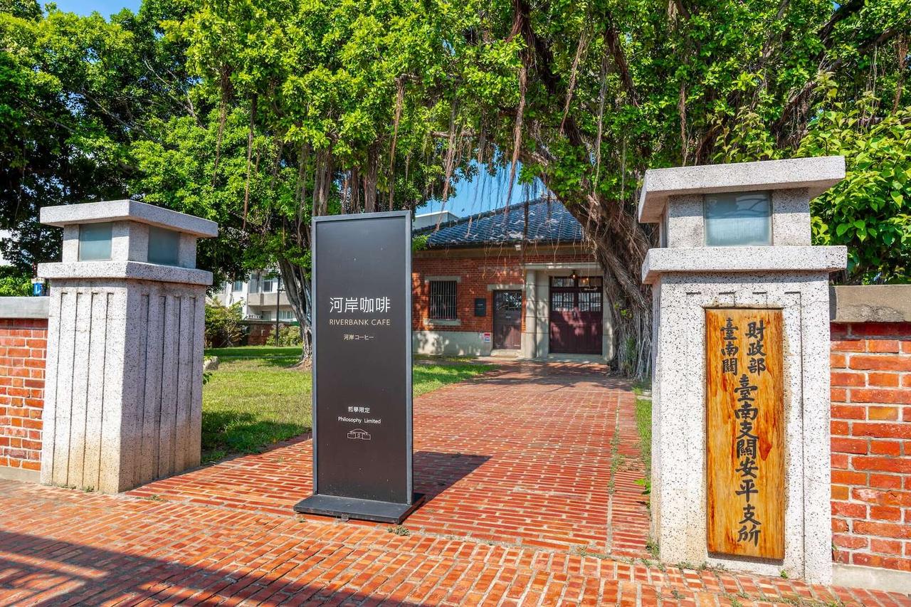 安平海关，1926年运河通航时设立的海关建筑，现为市定古迹