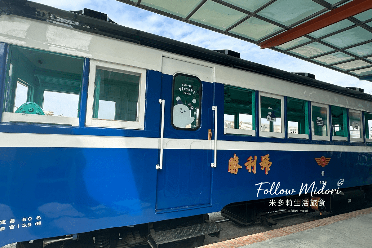 胜利号行驶在台南平原的农田间，车身蓝白涂装与绿色稻田形成鲜明对比